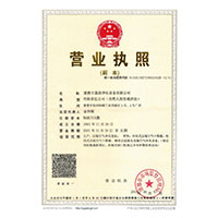 嗯。草死你视频69>
                                      
                                        <span>营业执照</span>
                                    </a> 
                                    
                                </li>
                                
                                                                
		<li>
                                    <a href=